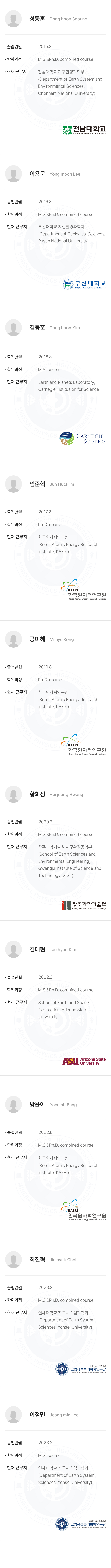 Professor